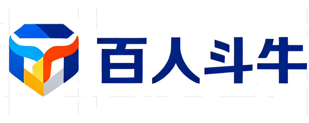 百人斗牛